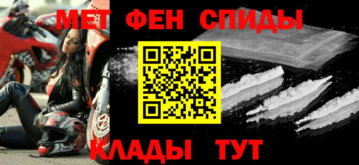 Нальчик  Амфетамин  Вход с VPN  кракен ссылки  Амфетамин Premium 