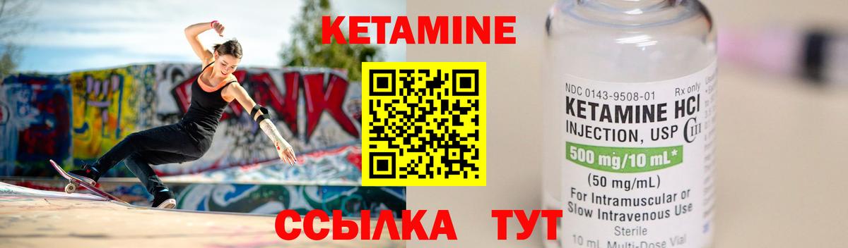 Кетамин VHQ  Кетамин ketamine  кракен вход  Нальчик  Вход с VPN 