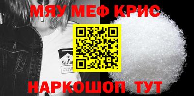 МДМА Бузулук