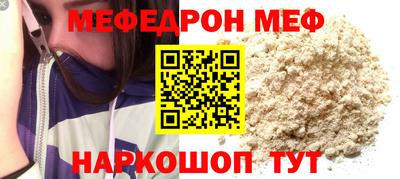 прущая мука Будённовск