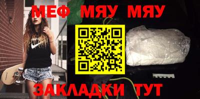 ALPHA-PVP Бугуруслан