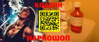 меф Севастополь