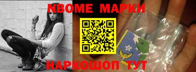 МДМА Бузулук