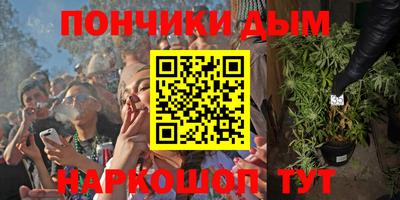 прущая мука Будённовск