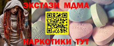 МДМА Бузулук