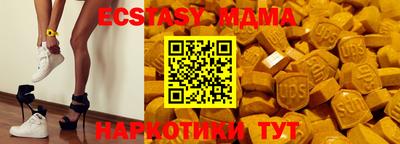 МДМА Бузулук
