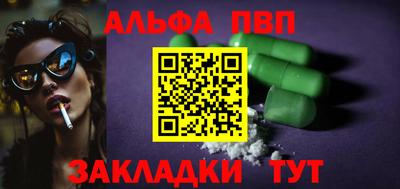 бошки Северобайкальск