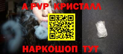 ALPHA-PVP Бугуруслан