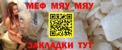 МДМА Бузулук