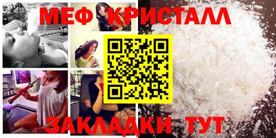 МДМА Бузулук