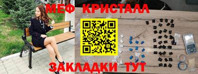 МДМА Бузулук