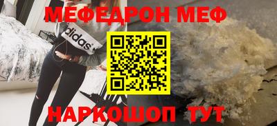 МДМА Бузулук