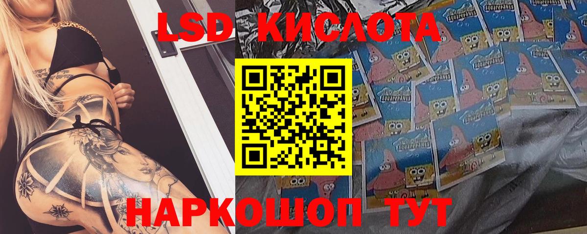 Нальчик  Лсд 25 экстази ecstasy  Вход с VPN  ЛСД экстази ecstasy 