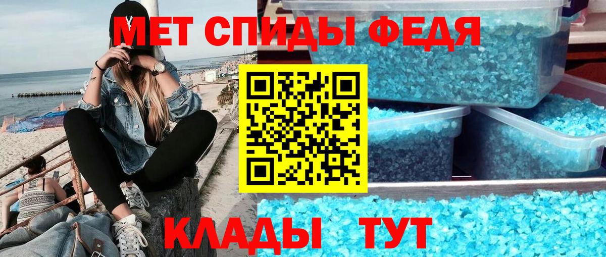Метамфетамин винт Нальчик